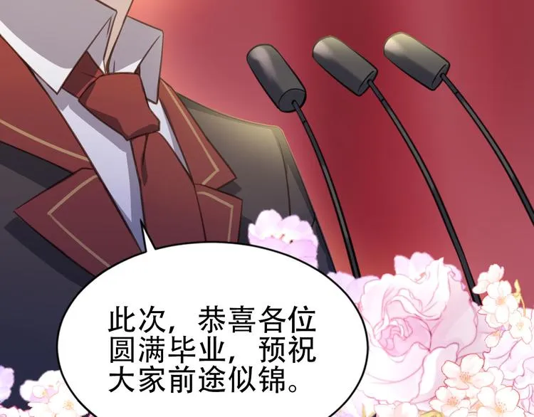 008 半夜的袭击 第139页