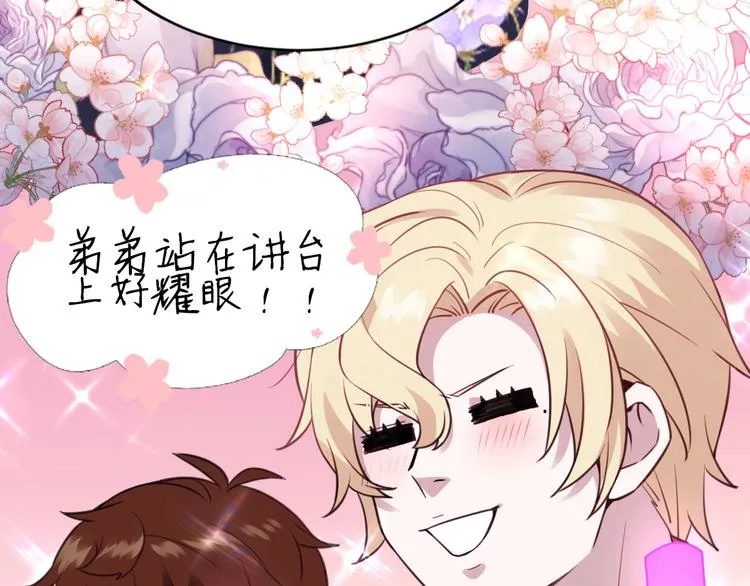 008 半夜的袭击 第140页