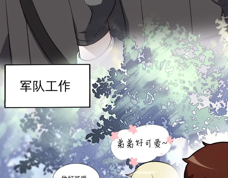 008 半夜的袭击 第142页