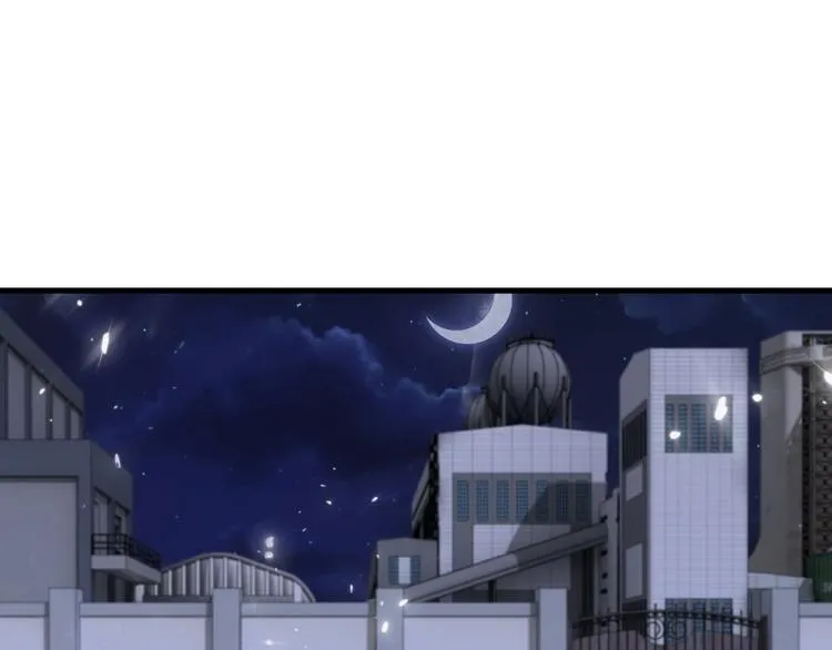 009 觉醒 第8页