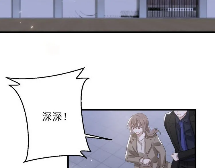 009 觉醒 第9页