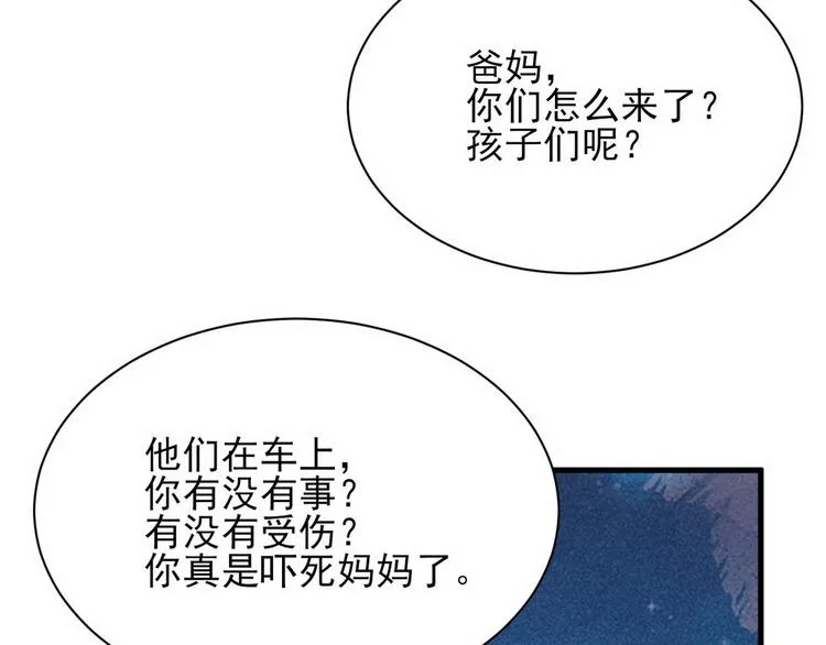 009 觉醒 第11页