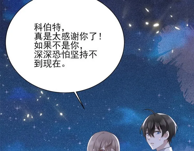 009 觉醒 第14页
