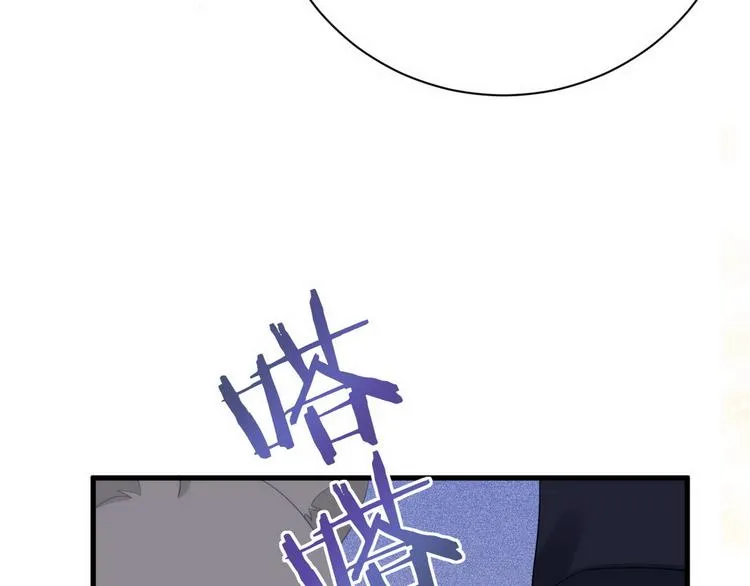 009 觉醒 第17页