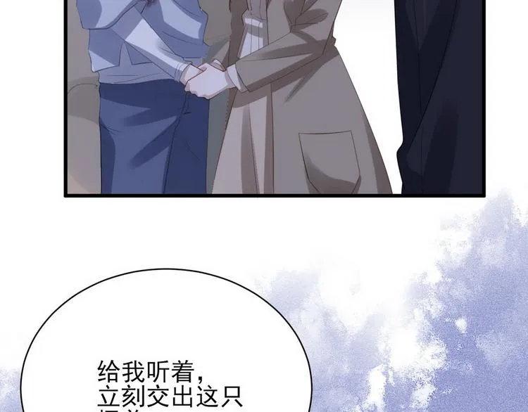 009 觉醒 第19页