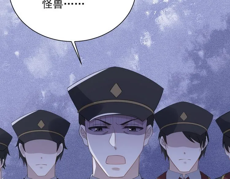 009 觉醒 第20页