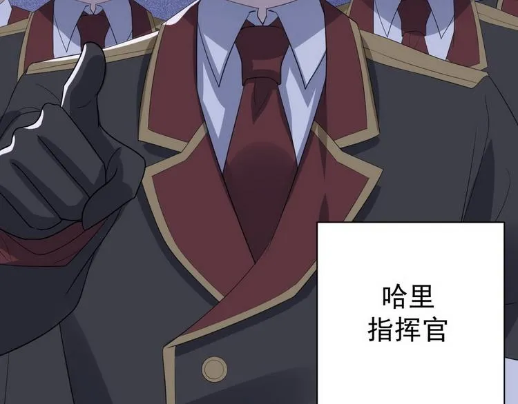 009 觉醒 第21页