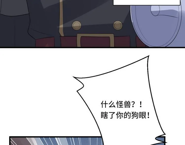 009 觉醒 第22页