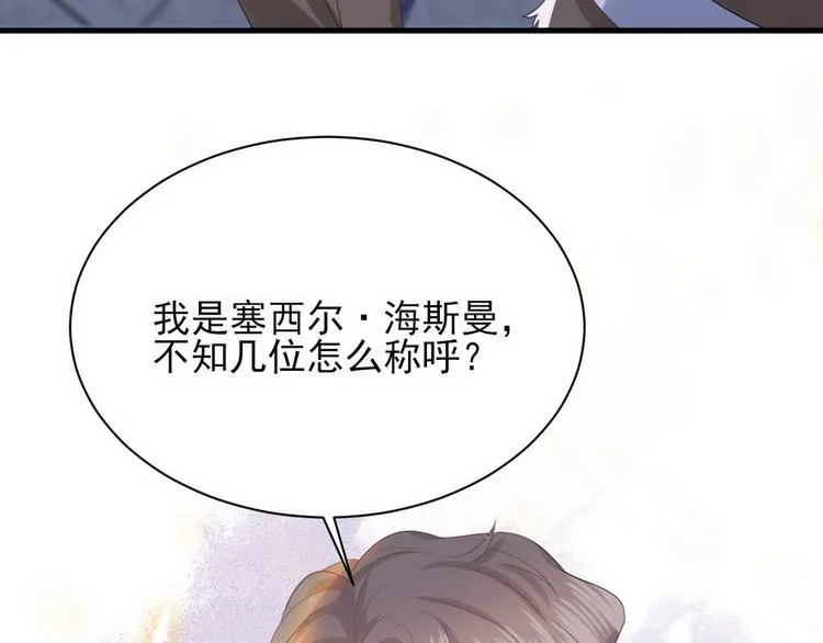 009 觉醒 第29页