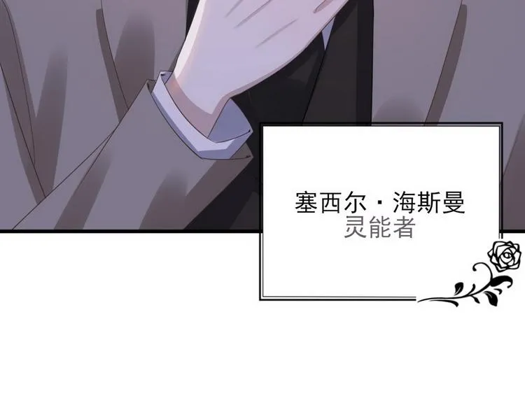 009 觉醒 第31页