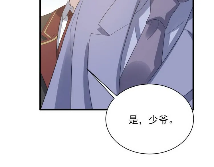 009 觉醒 第35页