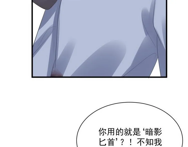 009 觉醒 第40页