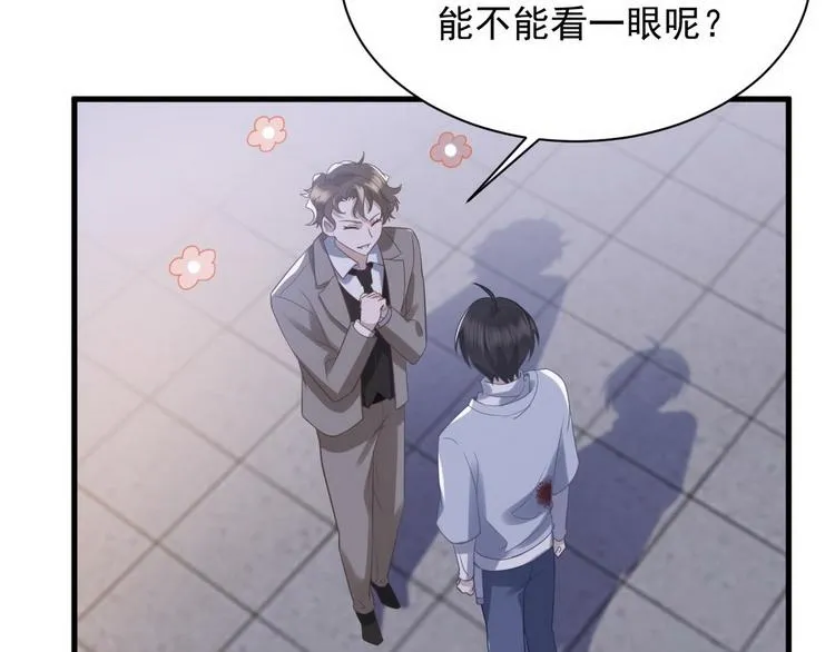 009 觉醒 第41页