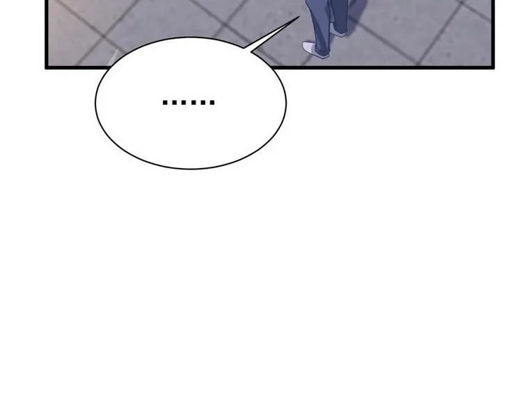 009 觉醒 第42页