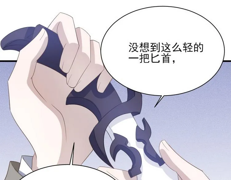 009 觉醒 第43页