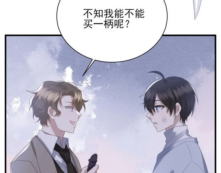 009 觉醒 第45页