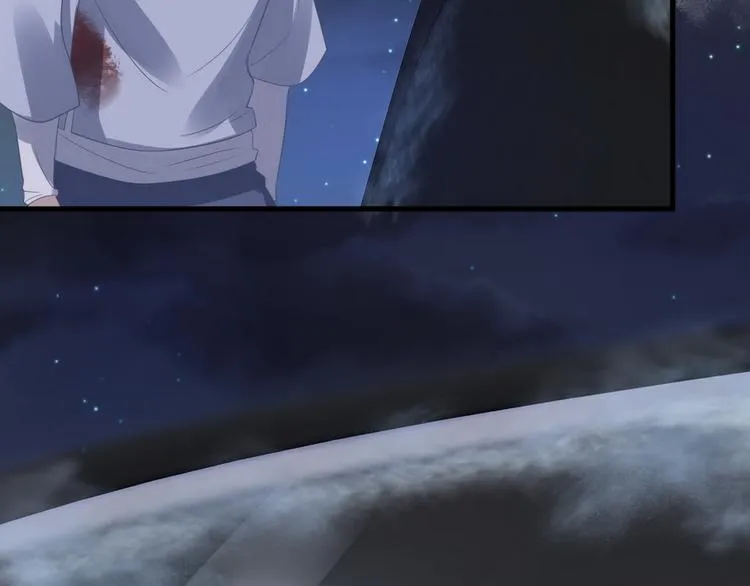 009 觉醒 第53页