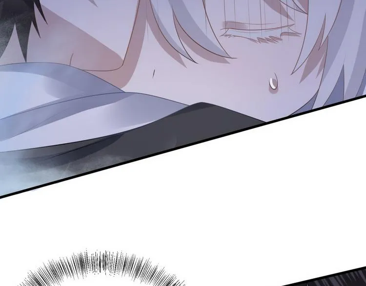 009 觉醒 第56页