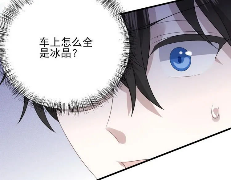 009 觉醒 第57页