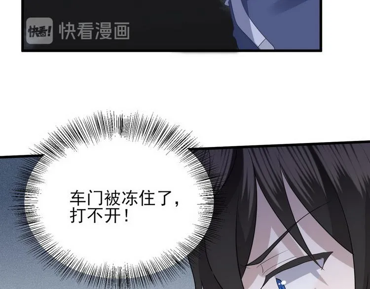 009 觉醒 第60页