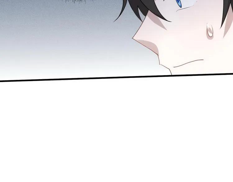 009 觉醒 第61页