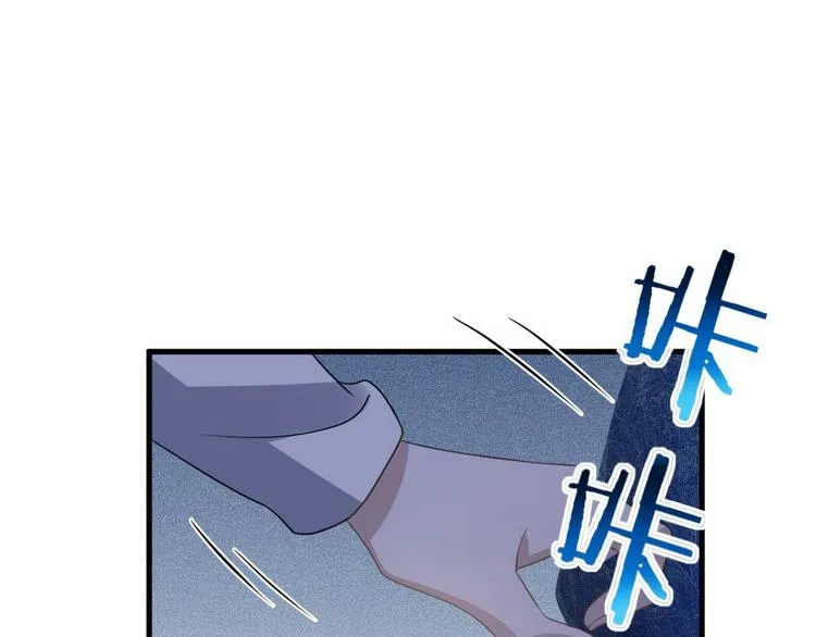 009 觉醒 第63页