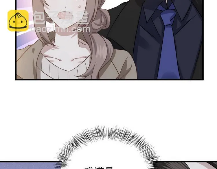 009 觉醒 第66页