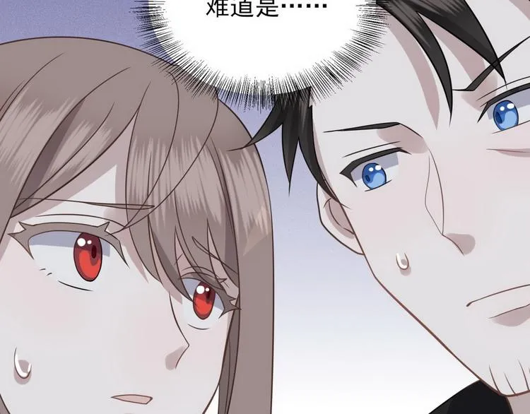 009 觉醒 第67页