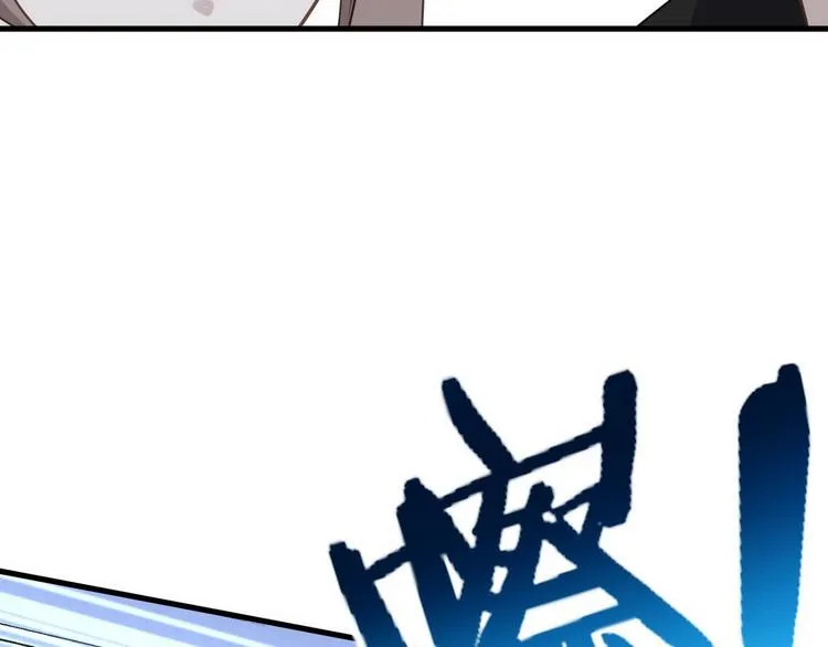 009 觉醒 第68页