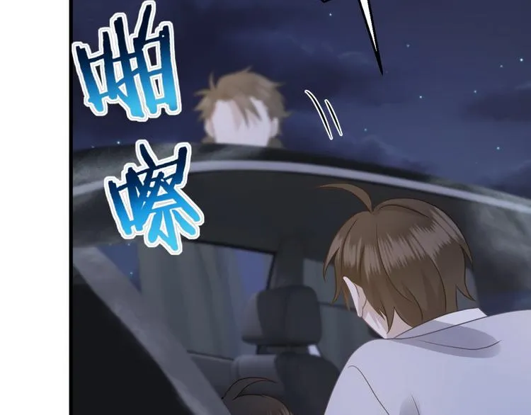 009 觉醒 第71页