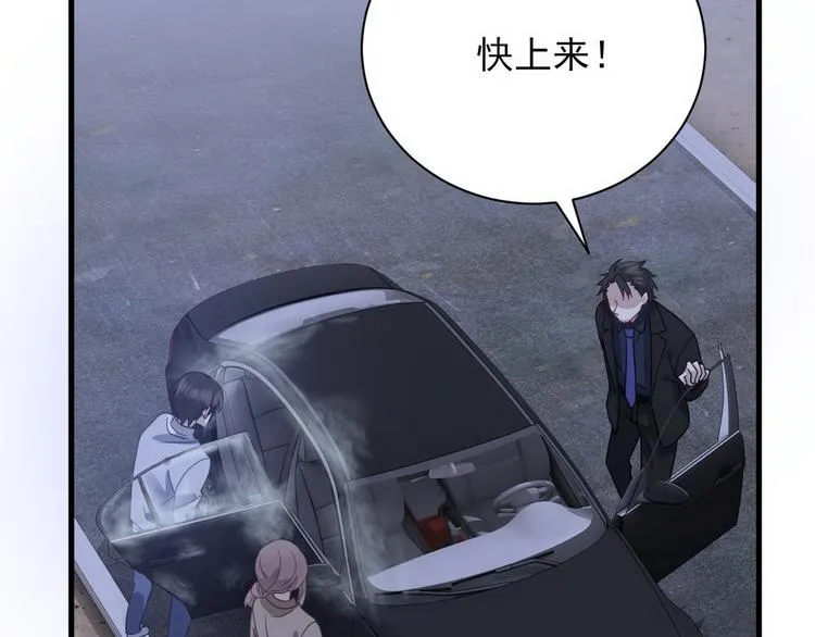009 觉醒 第73页