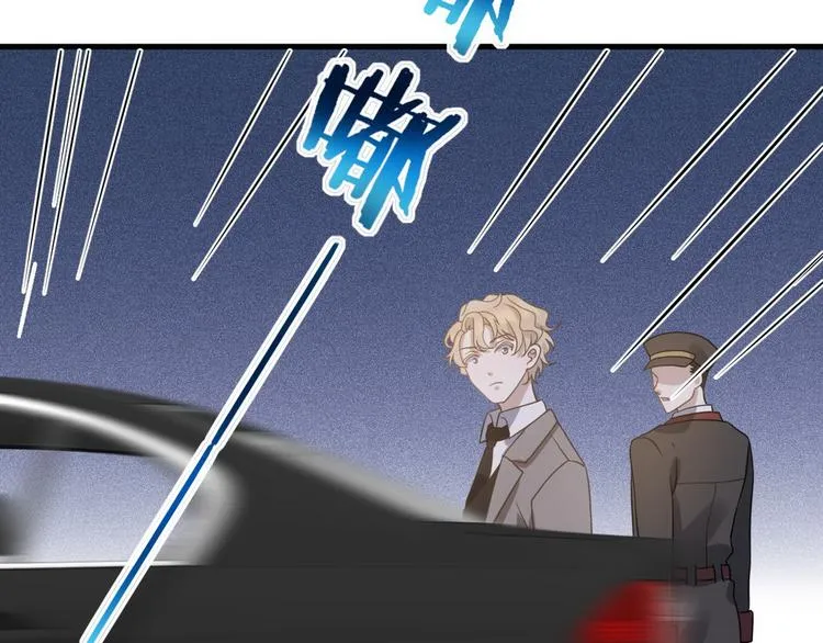 009 觉醒 第75页