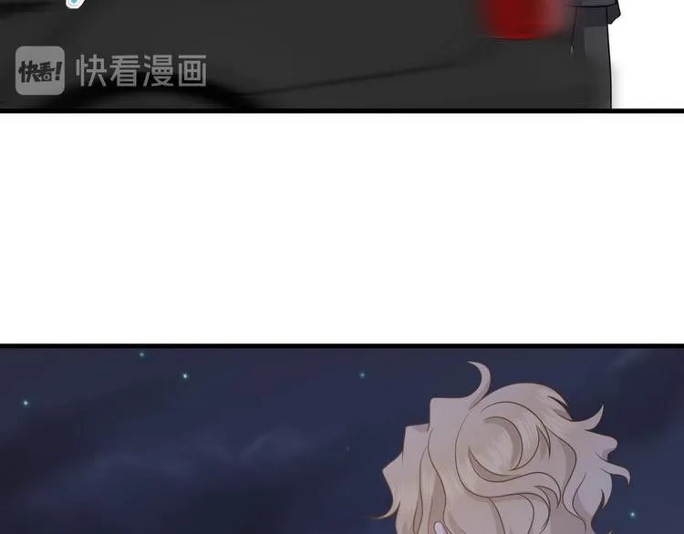 009 觉醒 第76页