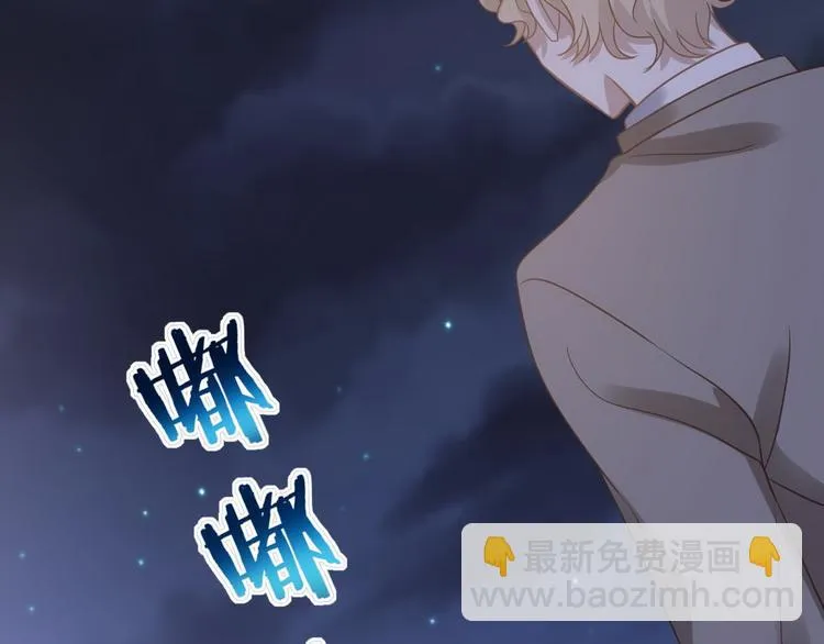 009 觉醒 第77页