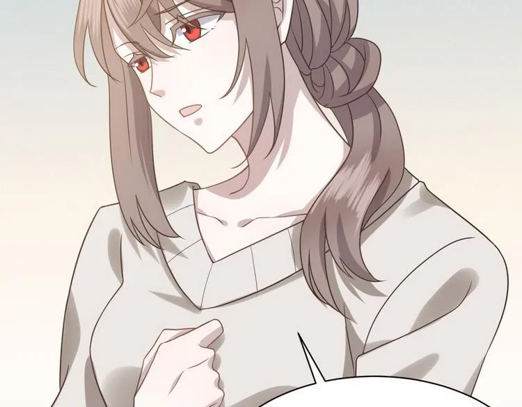 009 觉醒 第84页