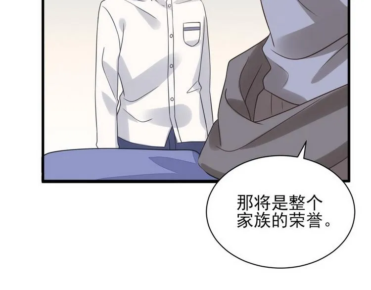 009 觉醒 第92页