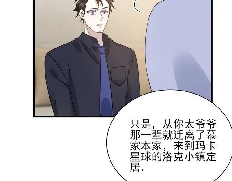 009 觉醒 第94页