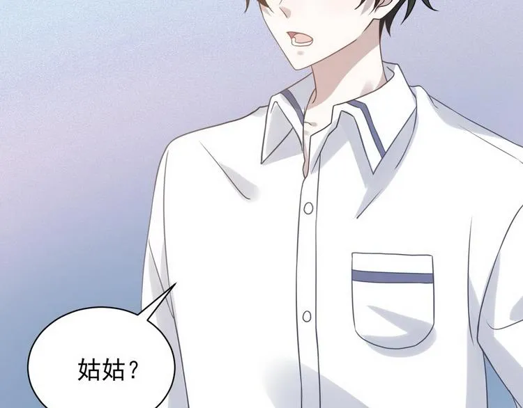 009 觉醒 第96页