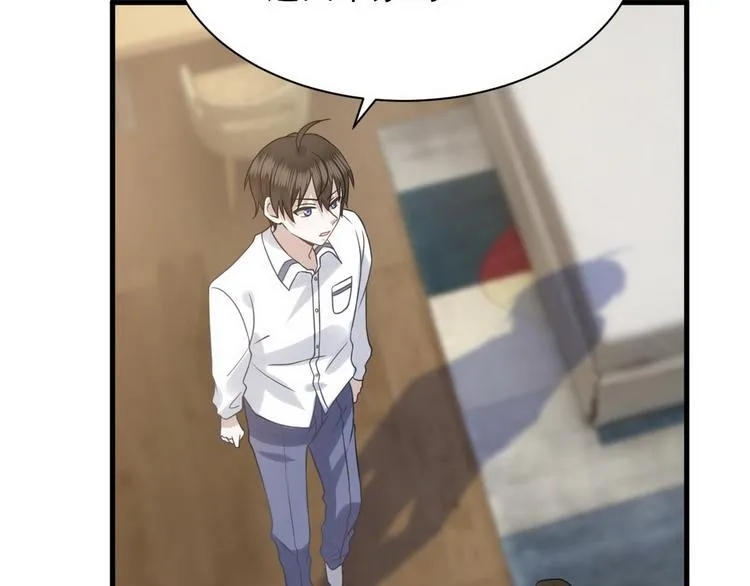 009 觉醒 第99页