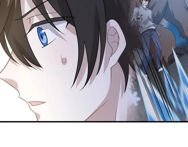 009 觉醒 第102页