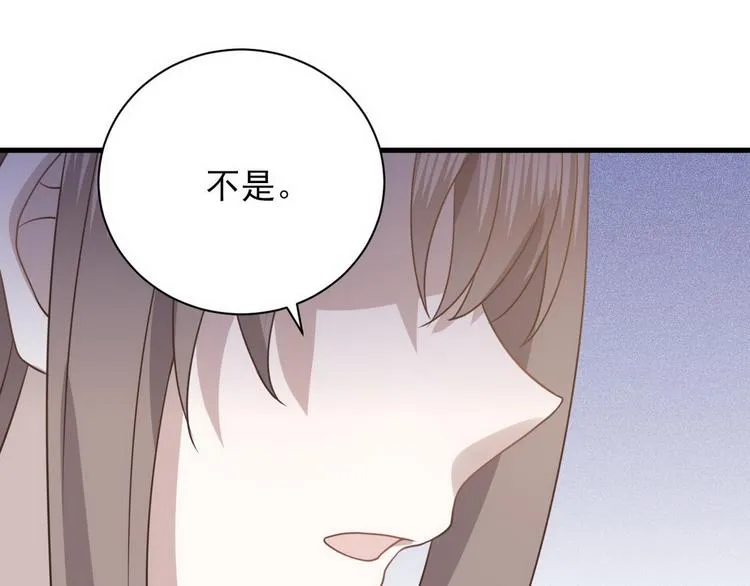 009 觉醒 第103页