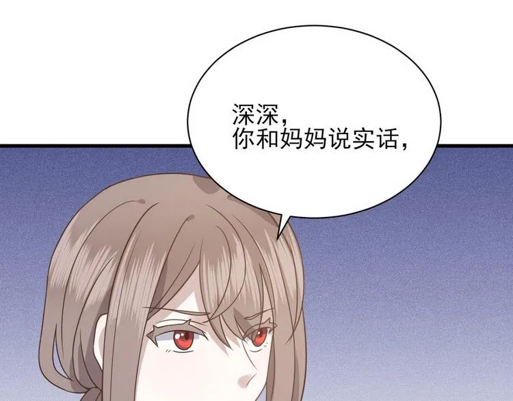 009 觉醒 第108页