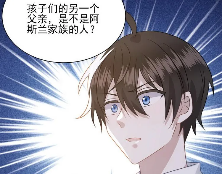009 觉醒 第110页