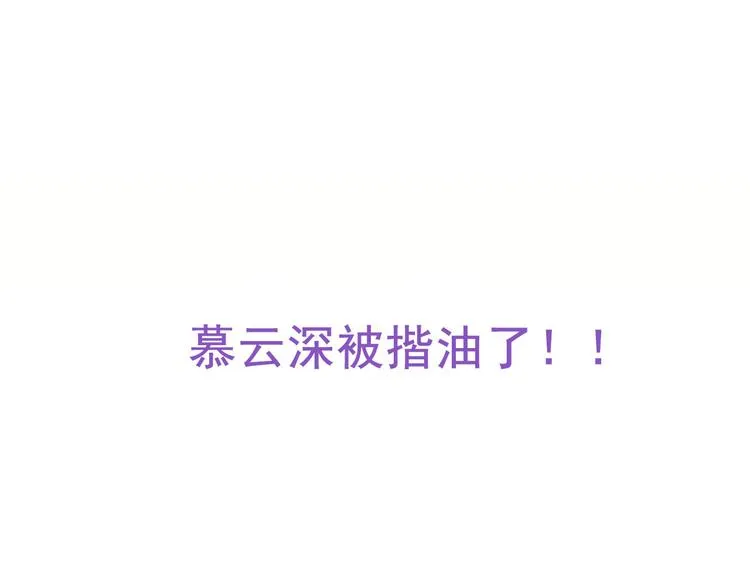 009 觉醒 第122页