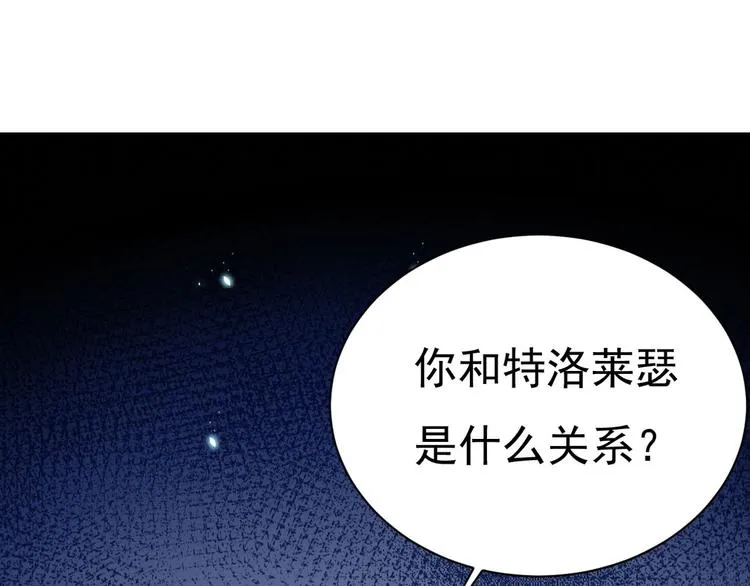 009 觉醒 第123页