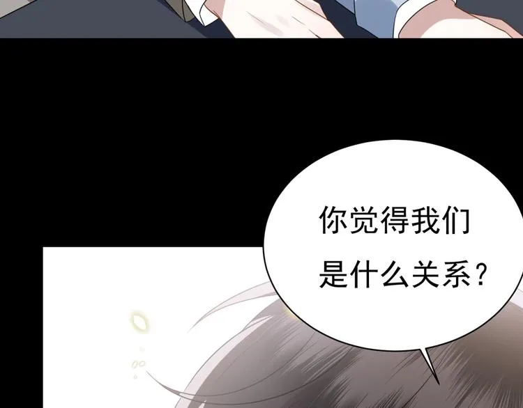 009 觉醒 第126页