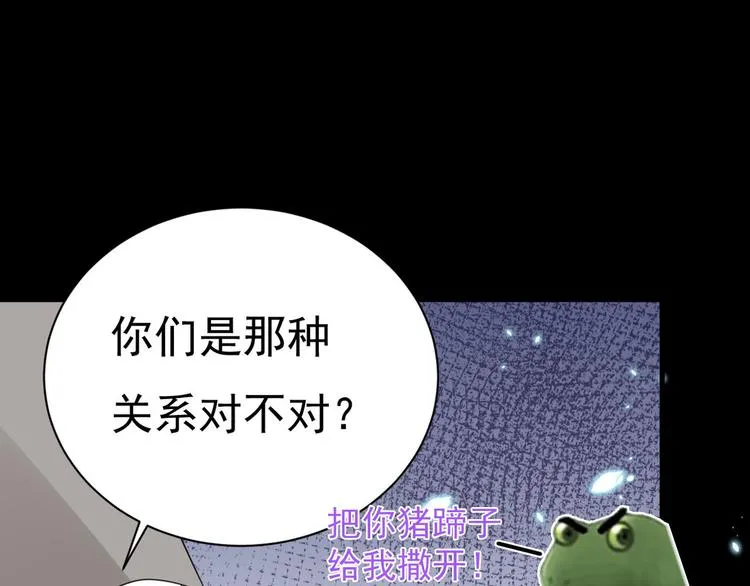 009 觉醒 第128页