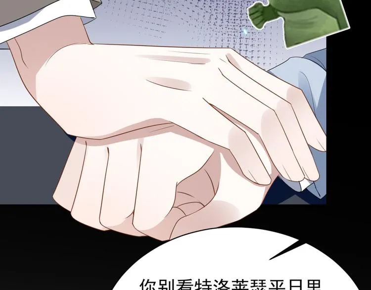 009 觉醒 第129页