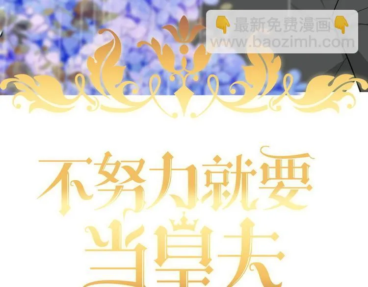 010 哥哥登场 第3页