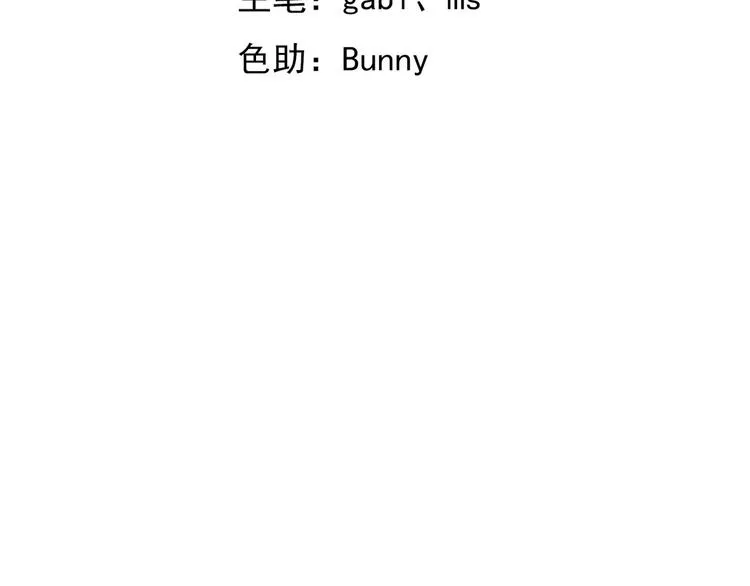 010 哥哥登场 第6页